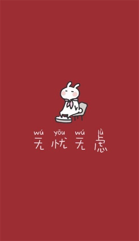 2020新年紅色手機壁紙招好運 好看的紅色壁紙可愛