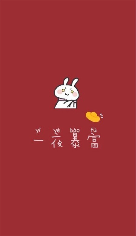 2020新年紅色手機壁紙招好運 好看的紅色壁紙可愛