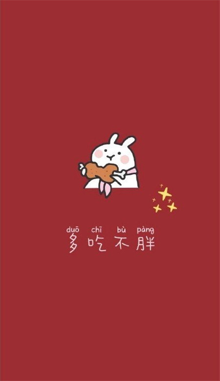 2020新年紅色手機壁紙招好運 好看的紅色壁紙可愛