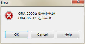 詳解Oracle自定義異常示例