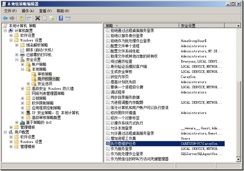 SQL Server誤區(qū)30日談 第3天 即時(shí)文件初始化特性可以在SQL Server中開啟和關(guān)閉