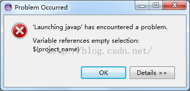 eclipse配置javap命令的方法
