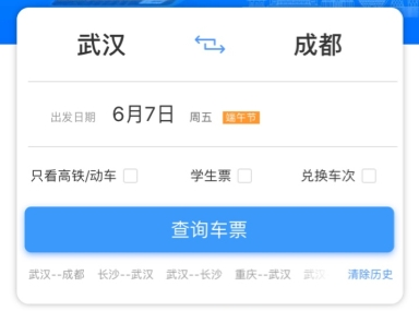 候補人數已滿是不是沒票了 候補人數已滿是什么意思