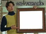 鬼怪孔侑表情包帶字版 鬼怪搞笑聊天斗圖表情包