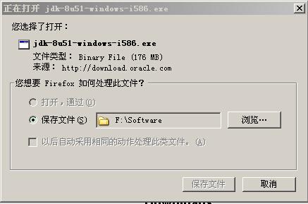 學(xué)習(xí)在一臺(tái)新電腦上配置JAVA開(kāi)發(fā)環(huán)境