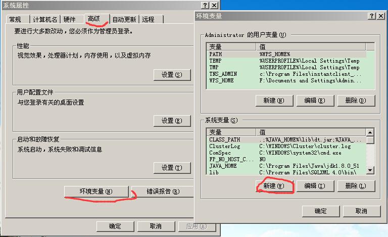 學(xué)習(xí)在一臺(tái)新電腦上配置JAVA開(kāi)發(fā)環(huán)境