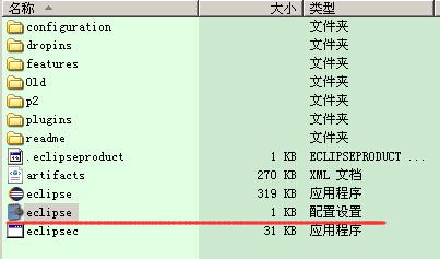 學(xué)習(xí)在一臺(tái)新電腦上配置JAVA開(kāi)發(fā)環(huán)境