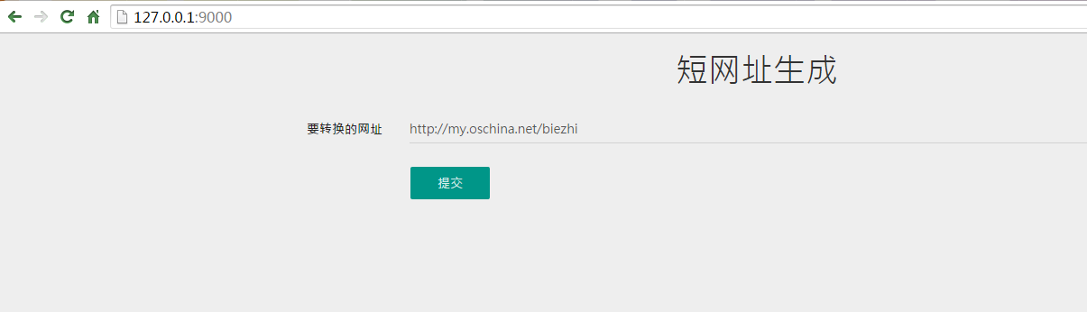 java實現短地址服務的方法（附代碼）