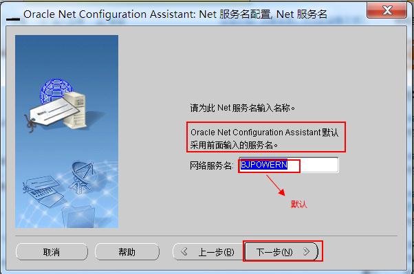 連接Oracle數據庫時報ORA-12541:TNS:無監聽程序的圖文解決教程