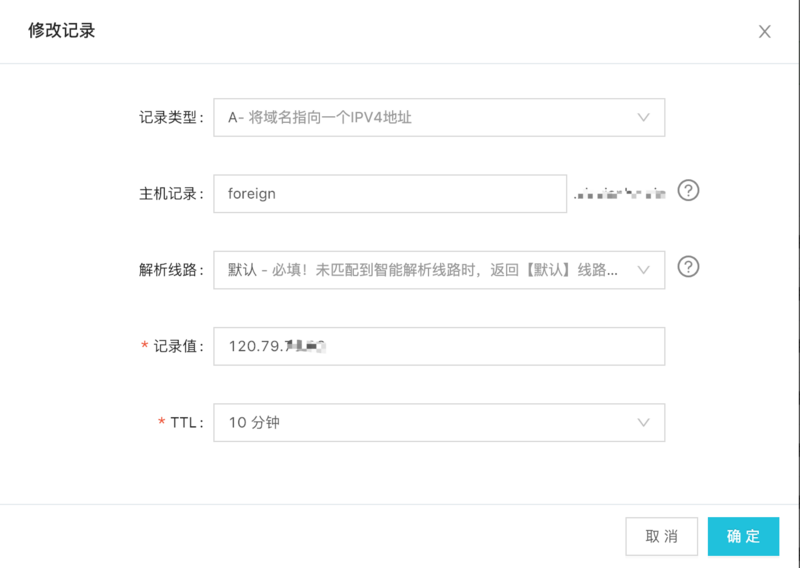 在nginx中設置三級域名的方法示例
