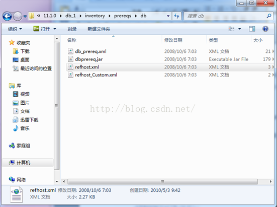 windows 7下Oracle 11g安裝圖文教程