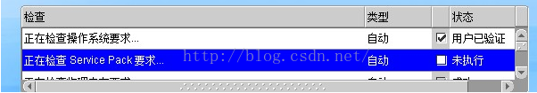 windows 7下Oracle 11g安裝圖文教程