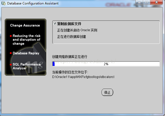 windows 7下Oracle 11g安裝圖文教程