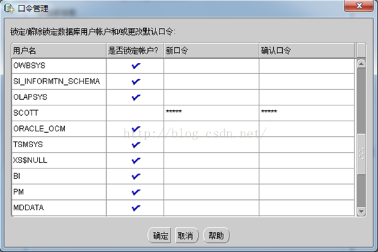 windows 7下Oracle 11g安裝圖文教程