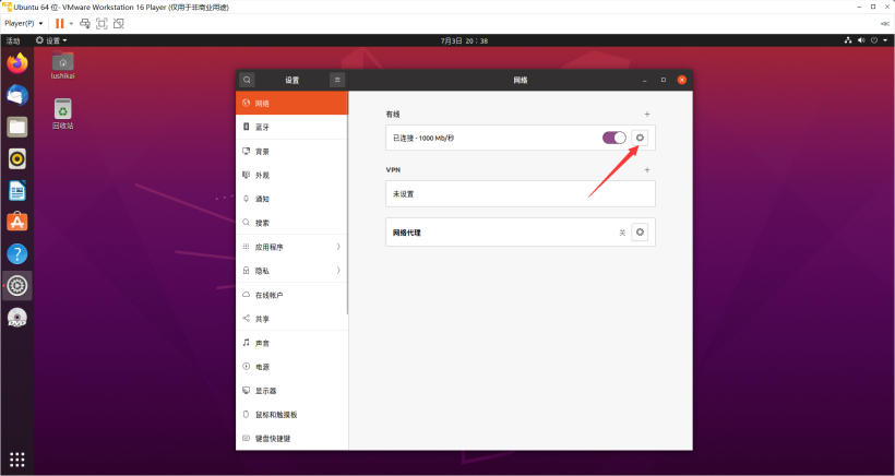 詳解下載和編譯OpenHarmony源碼以及燒錄工具，MobaXTerm的基本使用