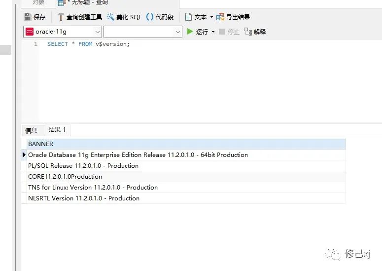 Oracle 簡介與 Docker Compose