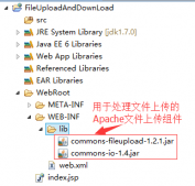 JavaWeb實現文件上傳下載功能實例解析