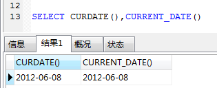 MySQL 日期時間函數常用總結