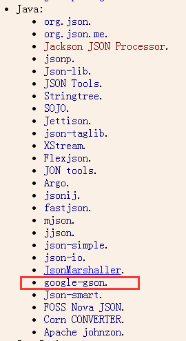 淺談使用java解析和生成JSON