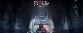 第五人格閃金洞窟豎井使用規則 豎井電梯怎么用？