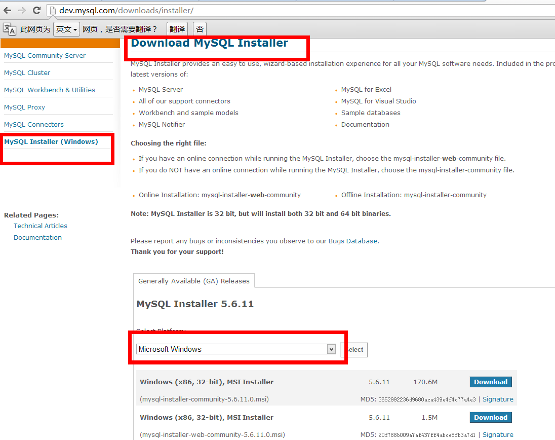 Windows版Mysql5.6.11的安裝與配置教程