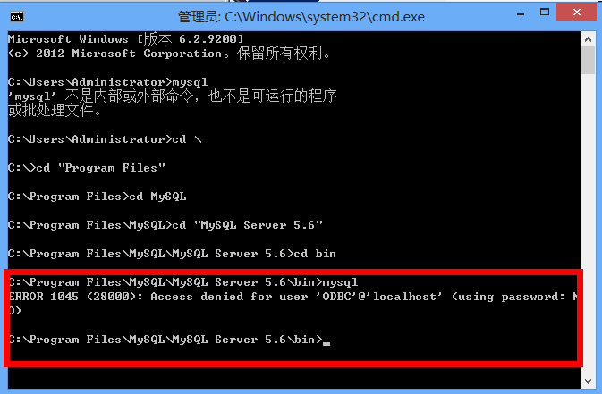 Windows版Mysql5.6.11的安裝與配置教程