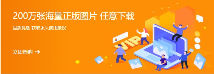 阿里云上線版權圖片庫：包年360元