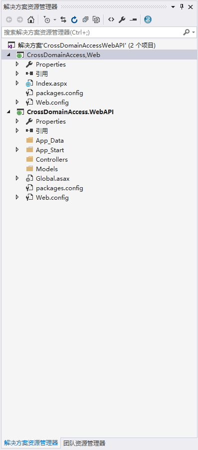 支持Ajax跨域訪問ASP.NET Web Api 2(Cors)的示例教程