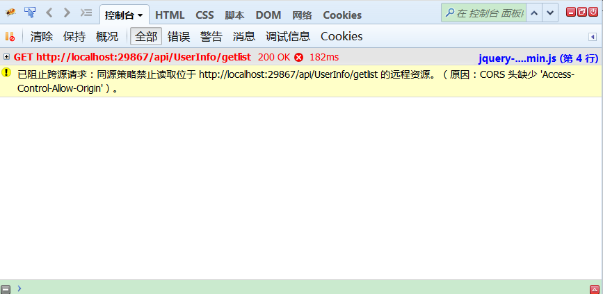 支持Ajax跨域訪問ASP.NET Web Api 2(Cors)的示例教程