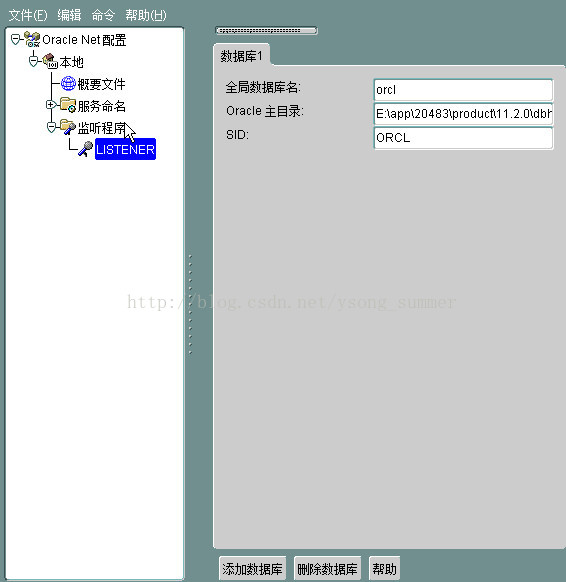 oracle 11g配置 解決啟動連接數據庫出現的ora錯誤