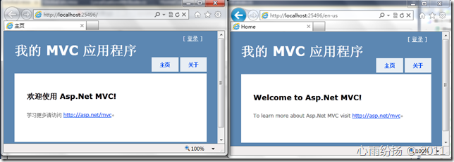 ASP.NET MVC的Localization本地化多語言支持