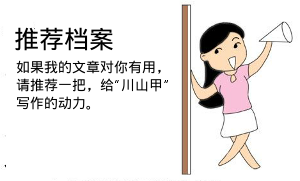 php在項目中尋找代碼的壞味道（綜藝命名）