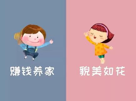 抖音最火情侶分割線聊天背景圖 微信聊天隔離壁紙圖片好看可愛(ài)