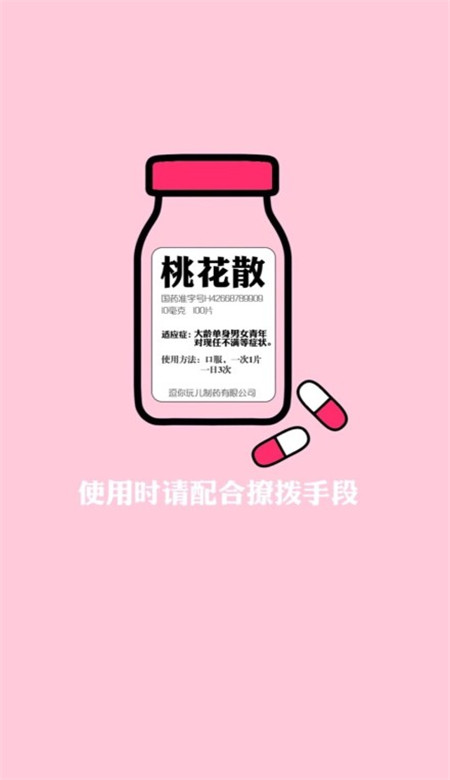 可愛情侶手機壁紙一人一張分開 我愿余生牽你手