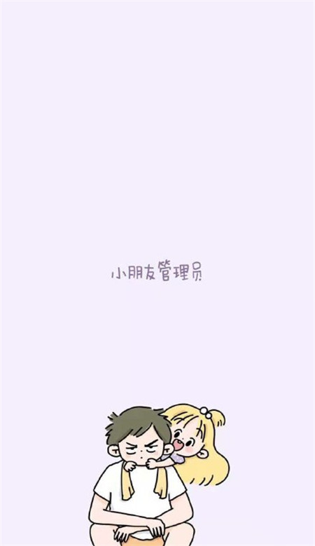 非主流情侶壁紙圖片高清無水印 情侶手機壁紙大全可愛帶字