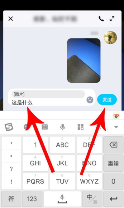 qq圖片和視頻彈幕怎么發 qq發圖片彈幕方法