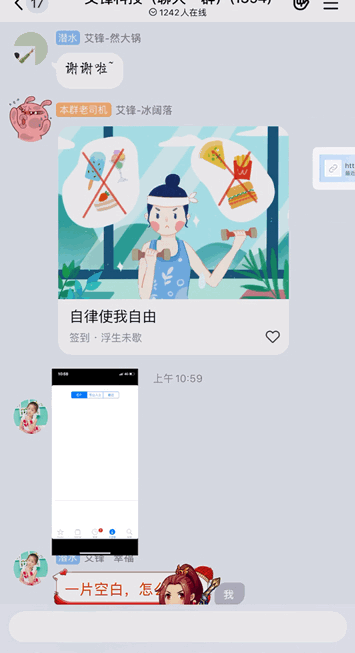 qq圖片和視頻彈幕怎么發 qq發圖片彈幕方法