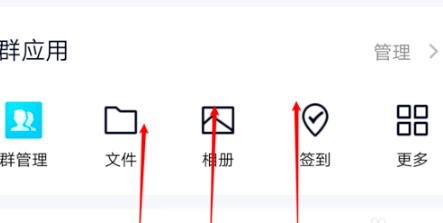 qq龍王標(biāo)識(shí)怎么點(diǎn)亮 qq龍王標(biāo)識(shí)設(shè)置教程