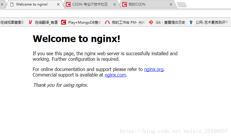 Linux下安裝nginx的實現方法