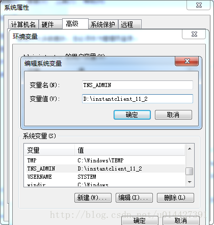 Plsql Developer連接Oracle時出現Could not initialize oci.dll解決方案