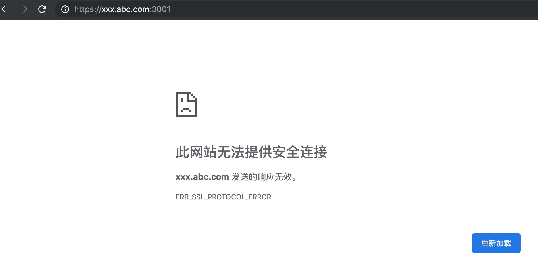 nginx配置SSL證書實現https服務的方法