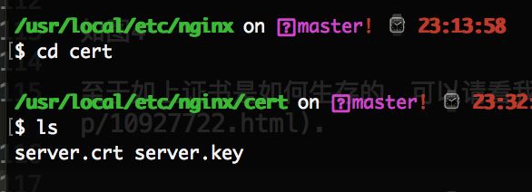 nginx配置SSL證書實現https服務的方法