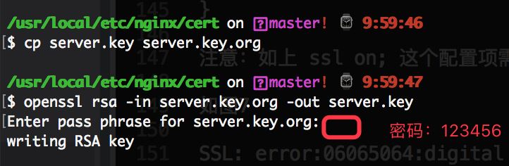 nginx配置SSL證書實現https服務的方法