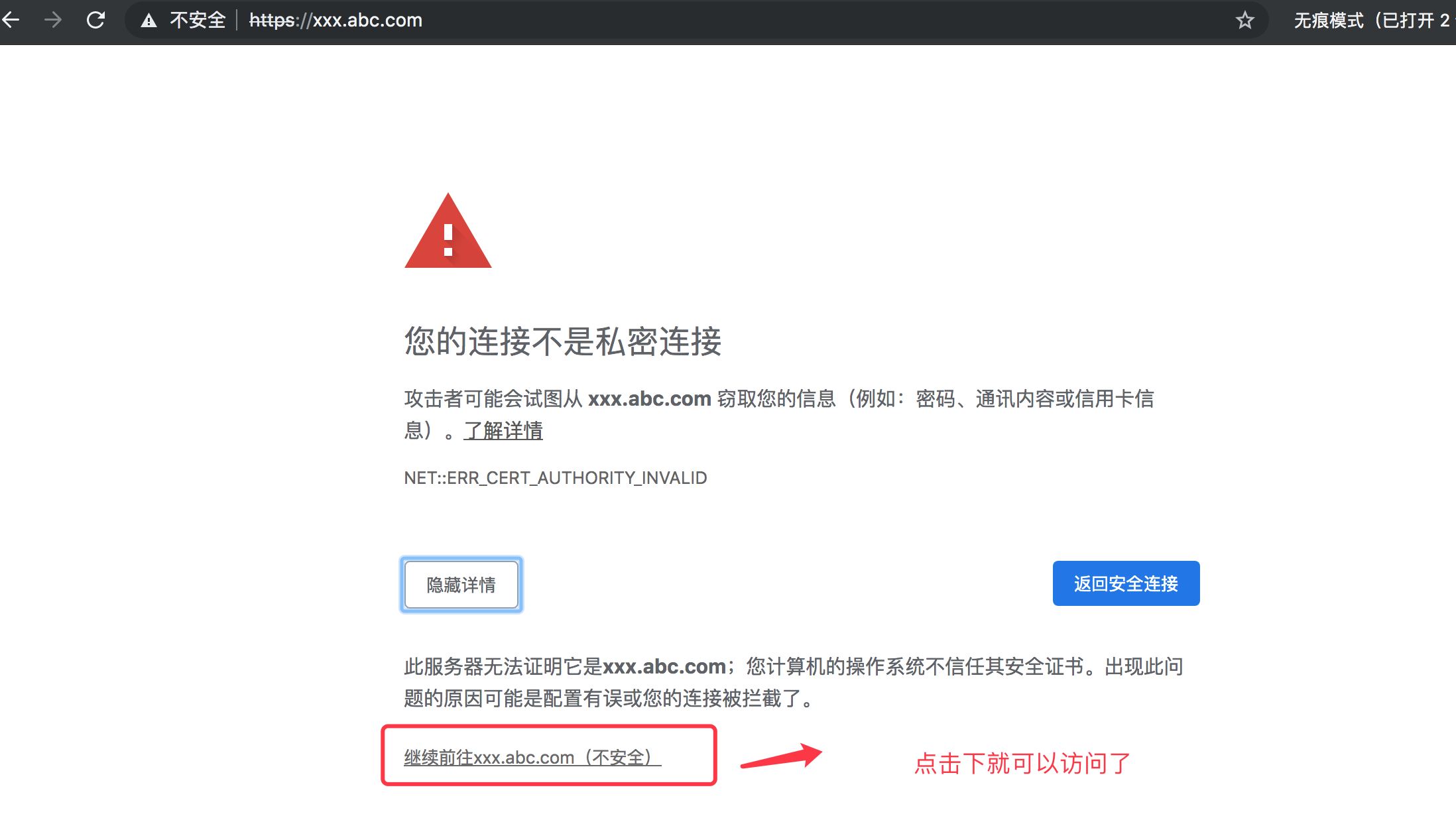 nginx配置SSL證書實現https服務的方法