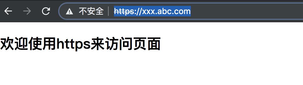 nginx配置SSL證書實現https服務的方法