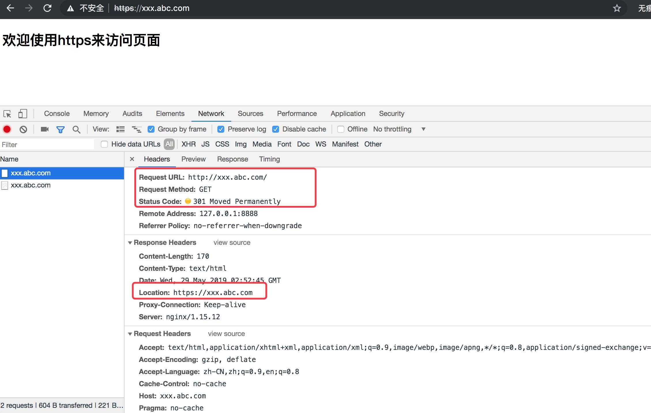 nginx開啟HSTS讓瀏覽器強制跳轉(zhuǎn)HTTPS訪問詳解
