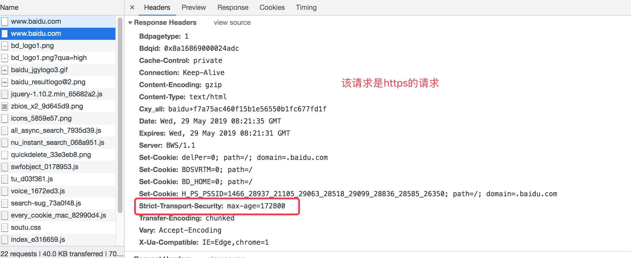 nginx開啟HSTS讓瀏覽器強制跳轉(zhuǎn)HTTPS訪問詳解