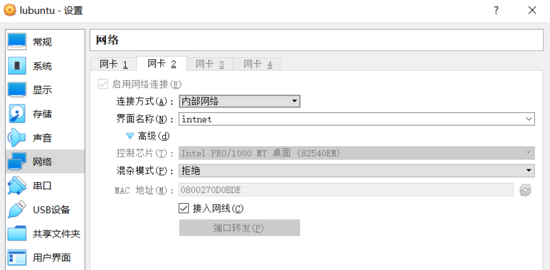 Linux 系統 nginx 服務器安裝及負載均衡配置詳解