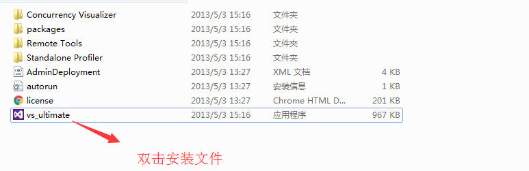 visual studio 2012安裝配置方法圖文教程 附opencv配置教程
