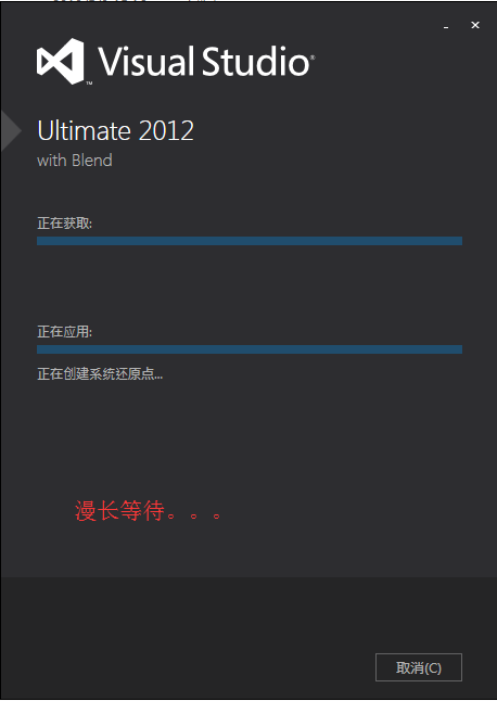 visual studio 2012安裝配置方法圖文教程 附opencv配置教程